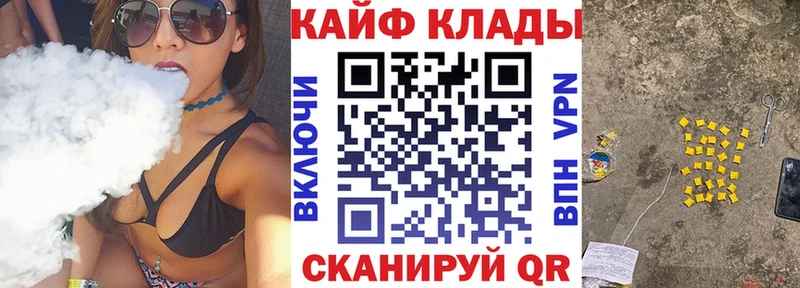 Купить Шуя A PVP  ГАШИШ  Канабис  Cocaine 