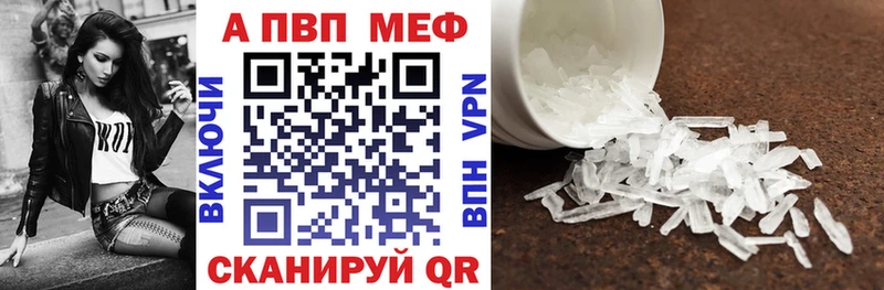 APVP СК  Шуя 