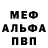 КЕТАМИН VHQ mSadaharu