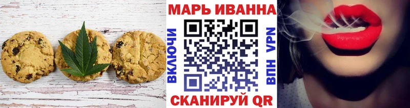 закладки Шуя Cannafood марихуана
