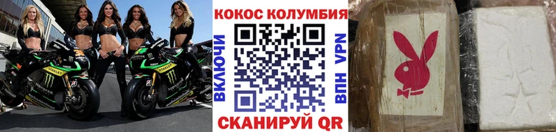 Кокаин 97%  mega сайт  Шуя 