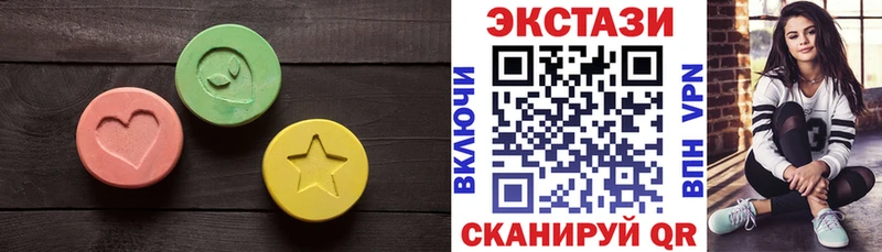 ЭКСТАЗИ 250 мг  где купить   Шуя 