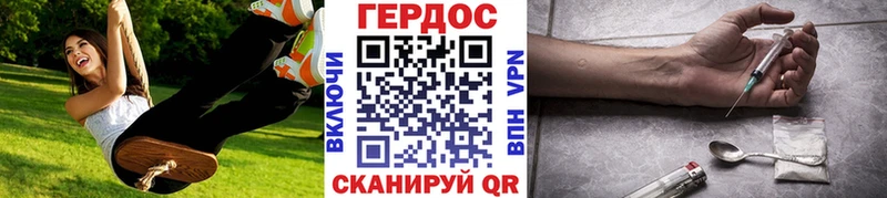 ГЕРОИН Афган  хочу наркоту  OMG ссылка  Шуя 