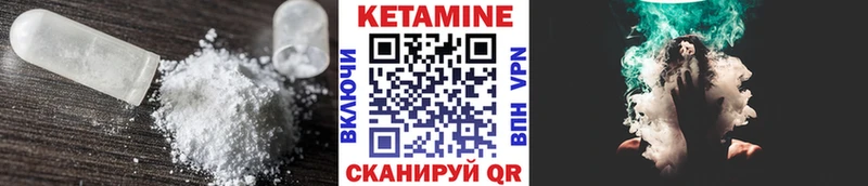 КЕТАМИН VHQ  как найти   hydra онион  Шуя 