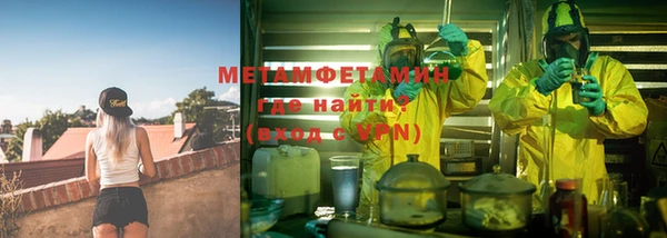 прущие крисы Беломорск