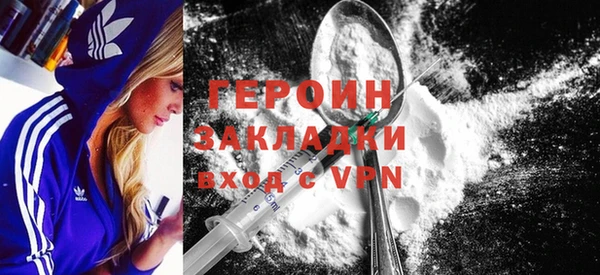 мяу мяу мука Белокуриха
