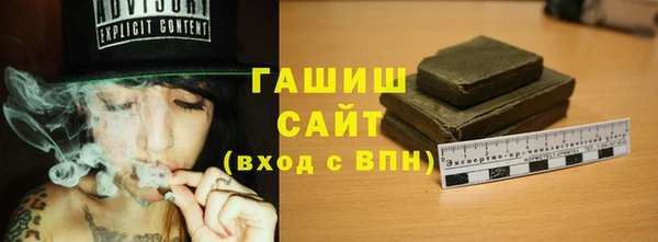 мяу мяу мука Белокуриха