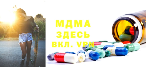 мдпв Белоозёрский
