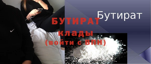 мяу мяу мука Белокуриха