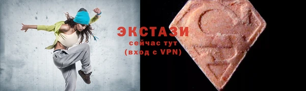 прущие крисы Беломорск