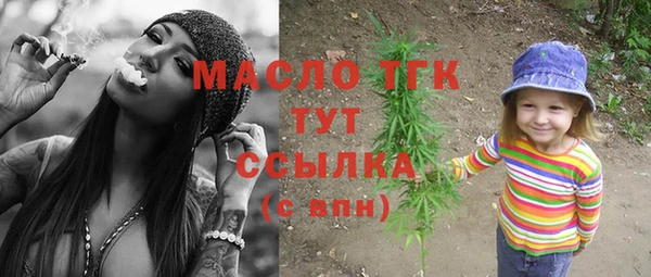 мяу мяу мука Белокуриха