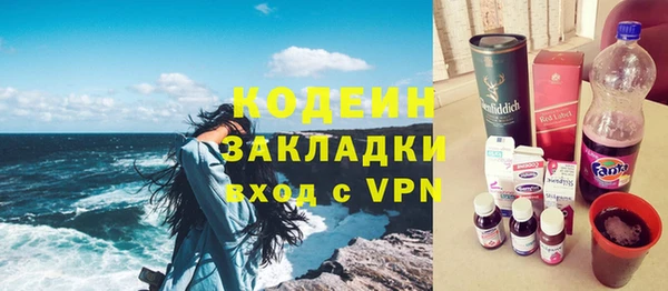 прущие крисы Беломорск