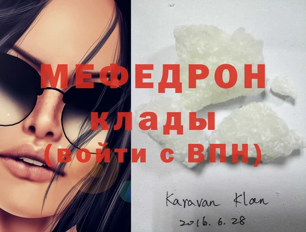 прущие крисы Беломорск