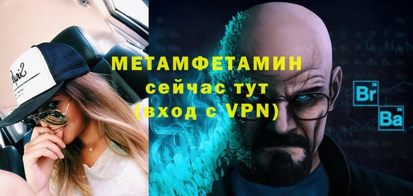 прущие крисы Беломорск