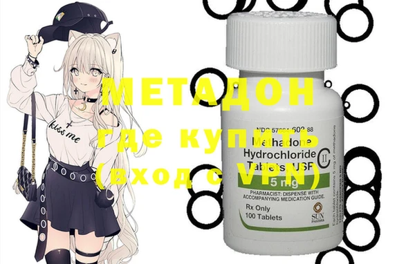 мяу мяу мука Белокуриха