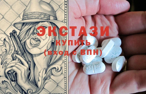 прущие крисы Беломорск