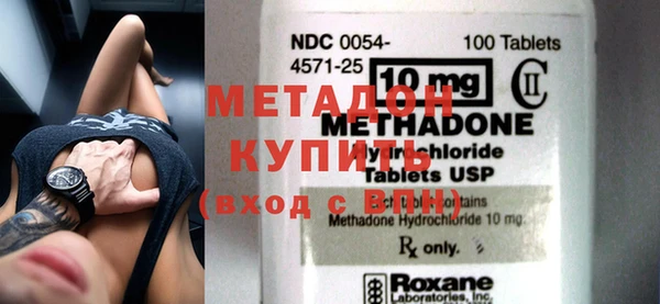 мяу мяу мука Белокуриха