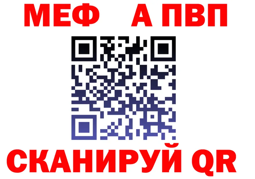 APVP VHQ зеркало дарк нет omg Шуя