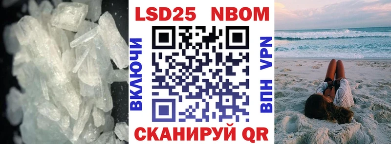 Лсд 25 экстази кислота  Шуя 