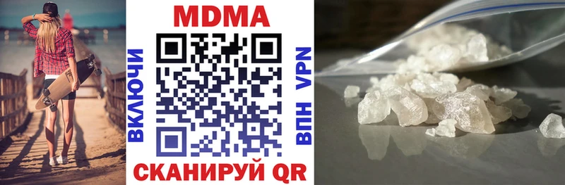что такое наркотик  гидра онион  MDMA Molly  Шуя 