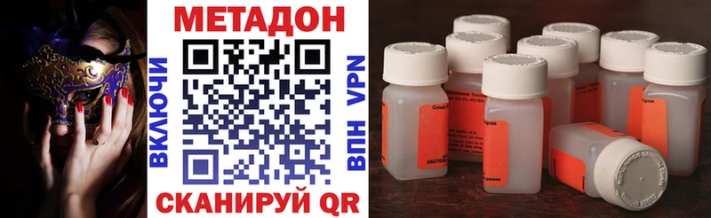 как найти закладки Шуя МЕТАДОН VHQ
