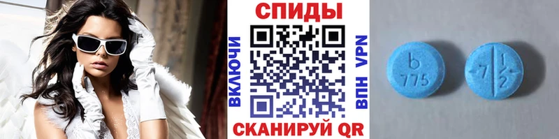 Первитин кристалл  Шуя 