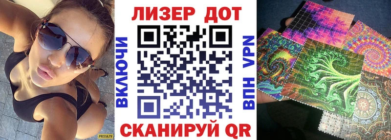 Марки 25I-NBOMe 1,8мг  цены наркотик  blacksprut вход  Шуя 