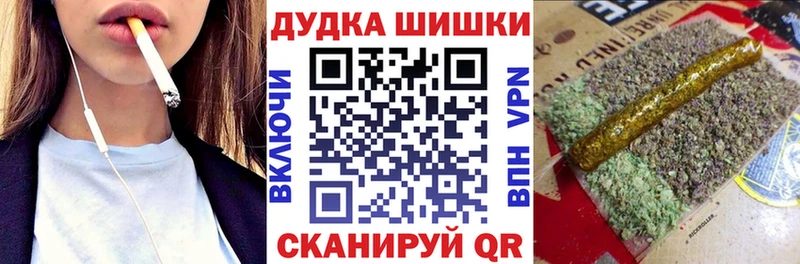 МАРИХУАНА VHQ  Шуя 